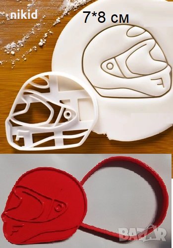 Каска моторист пластмасов резец форма фондан тесто бисквитки, снимка 1