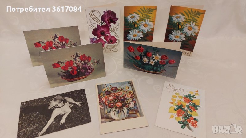 Руски и немски ретро картички, снимка 1