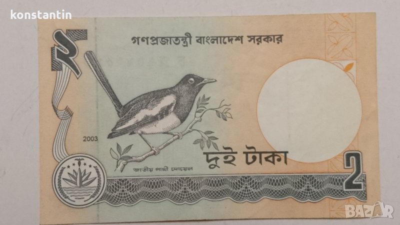 БАНКНОТА ЦЕЙЛОН, снимка 1