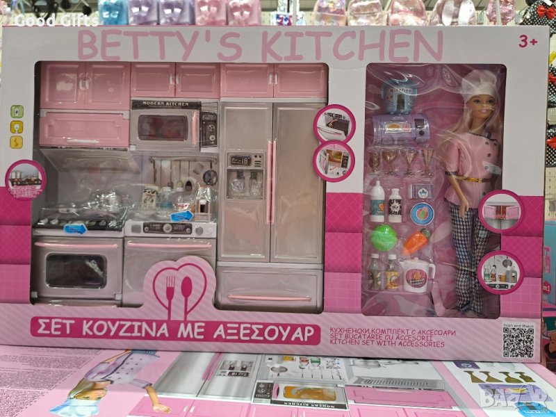 Кукла Барби Голям Кухненски комплект в Кукли в гр. София - ID43356138 ...