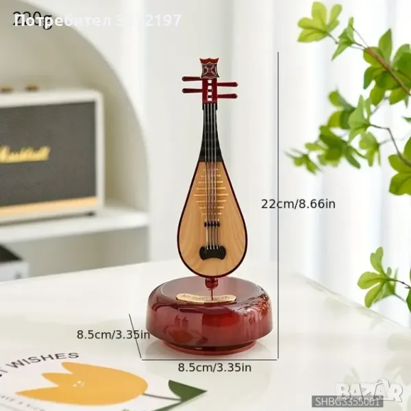 Ръчно изработена въртяща се музикална кутия с форма на Пипа в ретро стил,механична, снимка 1