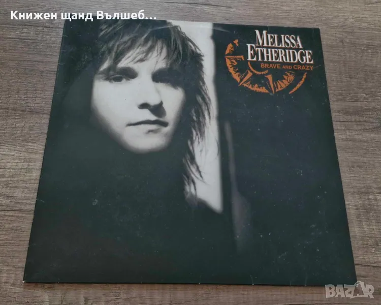 Грамофонни Плочи - Поп - Рок: Melissa Etheridge - Brave and crazy, снимка 1