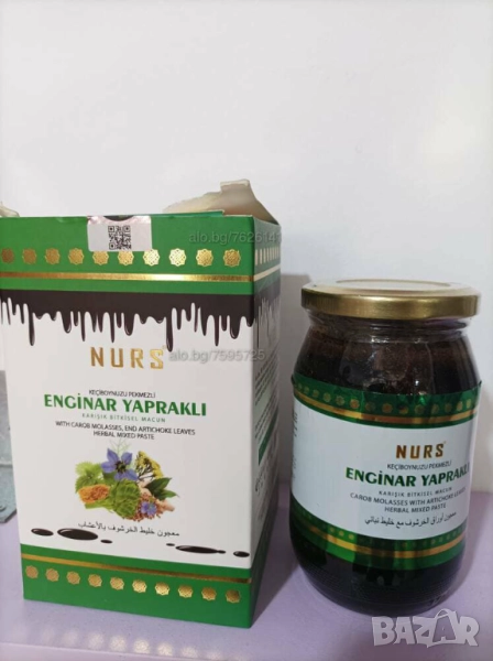 Nurs Enginar билкова паста за пречистване на черен дроб 400 мл., снимка 1