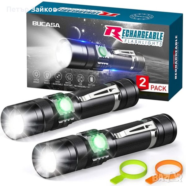 Акумулаторни фенерчета BUCASA S2500, снимка 1