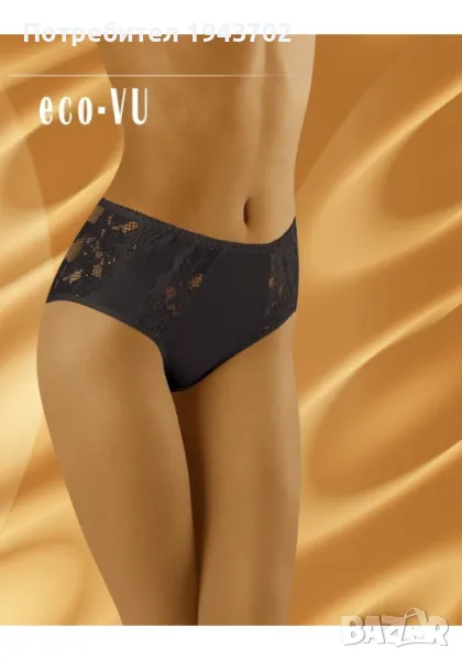 Памучни бикини в черен цвят ECO-VU, снимка 1