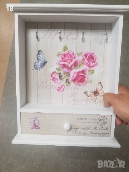 Кутия за ключове, снимка 1