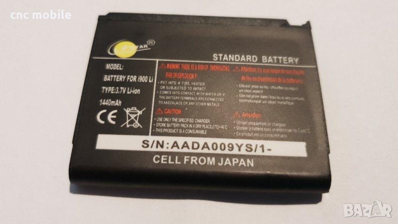 Samsung I900 - Samsung SGH-I900 - Samsung SGH-I7500 - Samsung I8000 батерия , снимка 1