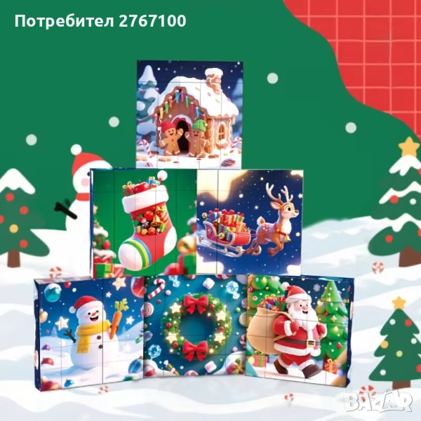 Коледен магнитен пъзел, 25 кубчета, снимка 1