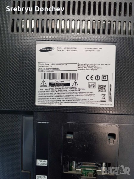 Телевизор Samsung UE50JU6800W, снимка 1