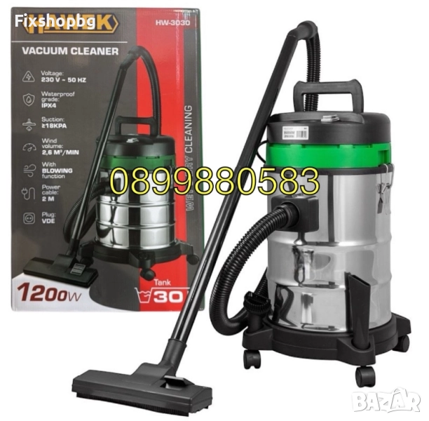 Прахосмукачка за сухо и мокро почистване 30л Hawek , 1200w, снимка 1