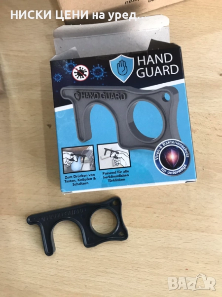 Предпазители за ръце 4 кутии х 5бр, снимка 1