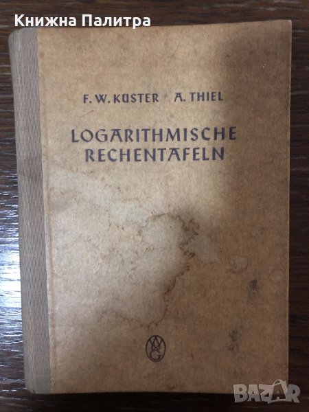  Küster , Thiel ,  Logarithmische Rechentafeln , снимка 1