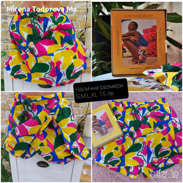 Оригинална Пола панталон S M L С М Л, снимка 1