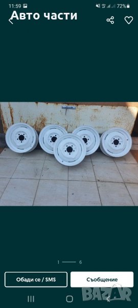 Джанти за москвич .407.408.412.2140 и други авточасти за руски коли .0895486622, снимка 1