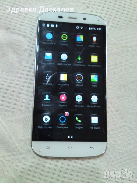 Doogee Y100x nova, снимка 1