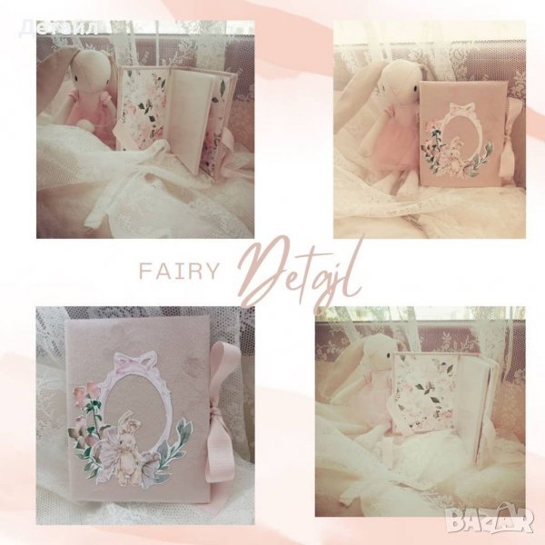 Албум за снимки , снимка 1