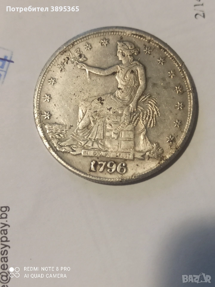 американски сребърен долар, снимка 1