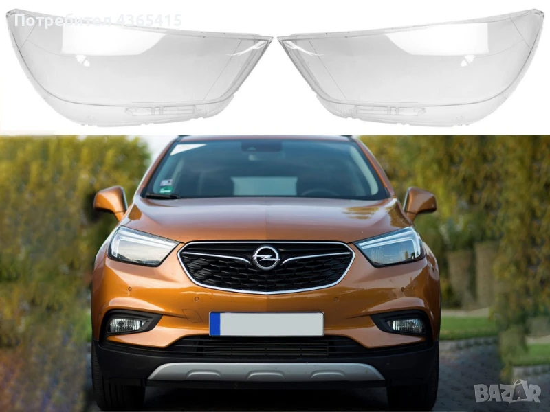 Стъкла за фарове на Opel Mokka X Facelift (2016-2019), снимка 1