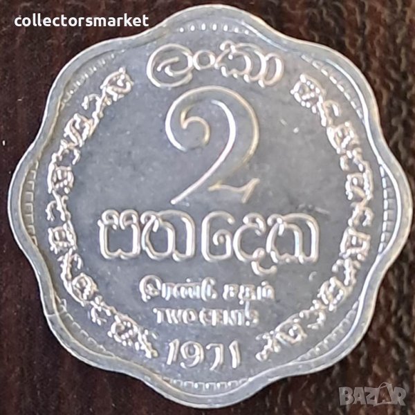 2 цента 1971, Шри Ланка, снимка 1