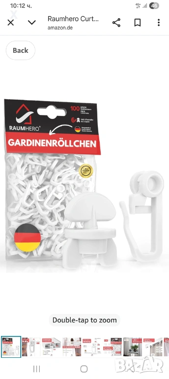 Кукички за окачване на пердета 100 броя, снимка 1