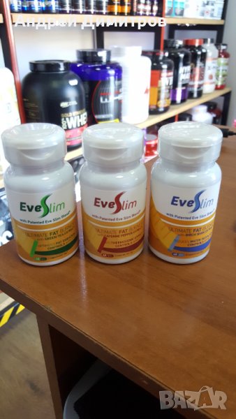 Еveslim / Евеслим, снимка 1