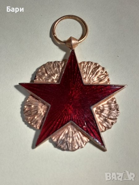 Френски медал за ранени от войната тип 2, снимка 1