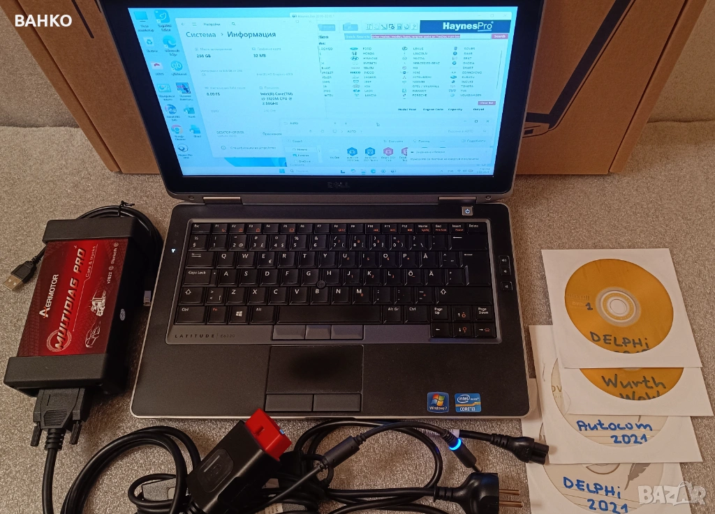 Комплект aвтодиагностика и лаптоп DELL, снимка 1