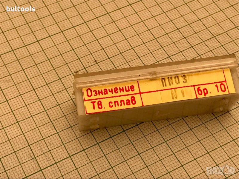10бр. твърдосплавни отрезни пластини PNO-3 N1, снимка 1