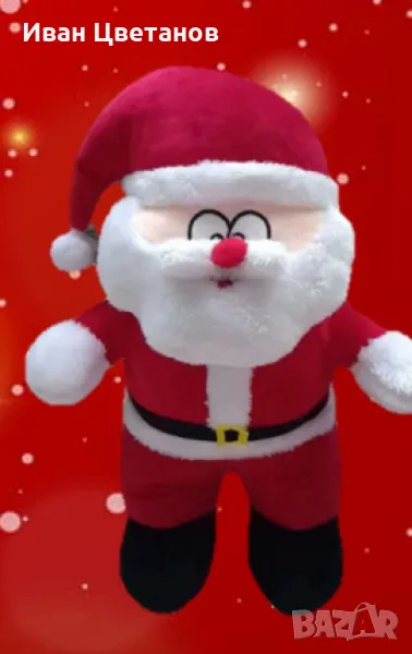 Плюшена играчка Дядо Коледа – 35 см, снимка 1