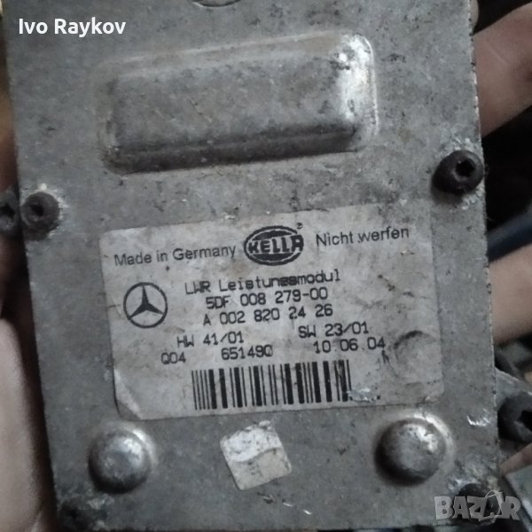 Баласт ксенон за Mercedes E-Class W211, A0028202426, снимка 1