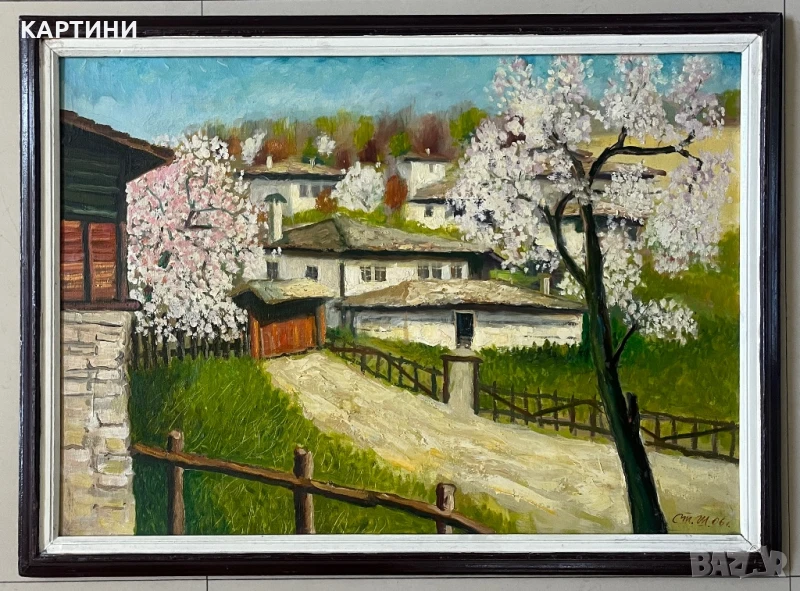 Стоян Шуманов картина - “Пролет в Боженци” 2006 година, снимка 1