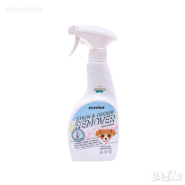 PUPPIES Препарат за отстраняване на петна/миризми от кучешка урина/изпражнения Спрей за почистване, снимка 1