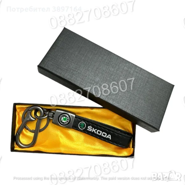 Луксозен кожен ключодържател Skoda в кутия, снимка 1