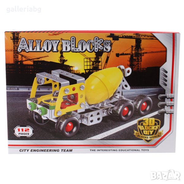 Метален конструктор бетоновоз, снимка 1