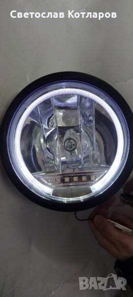 халоген ангелско око  камион бус джип 220мм, снимка 1