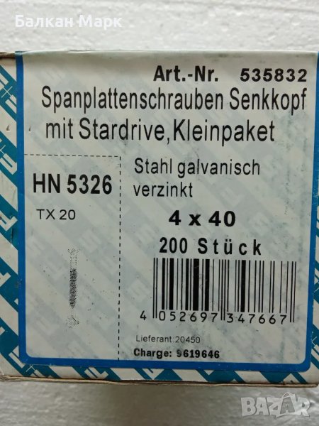 🔩ВИНТ, ВИНТОВЕ-TORX, ЗА ДЪРВО,ПДЧ,МДФ,шперплат,OSB-4х40мм- 200бр/оп, снимка 1