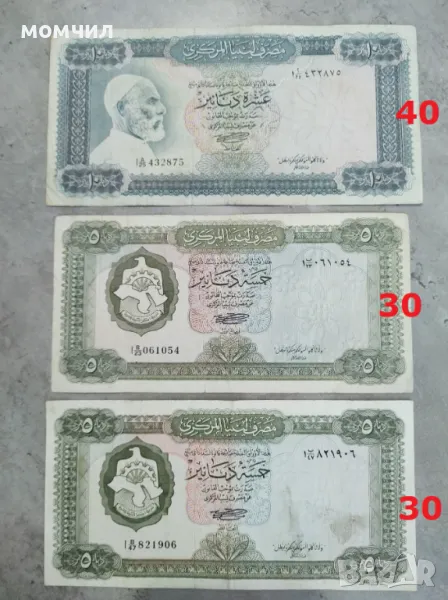 Банкноти 20, снимка 1