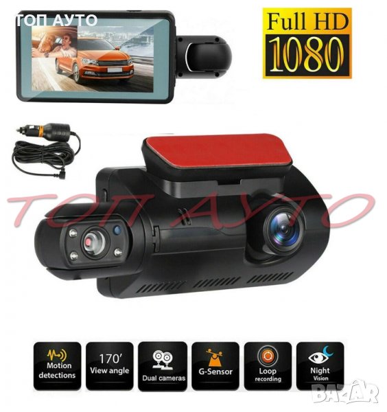 Видеорегистратор DVR 3" Дисплей Вътрешна Камера Full HD, снимка 1