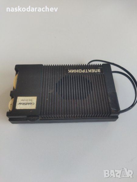 Руско ръчно радио Електроник тип уокмен, снимка 1