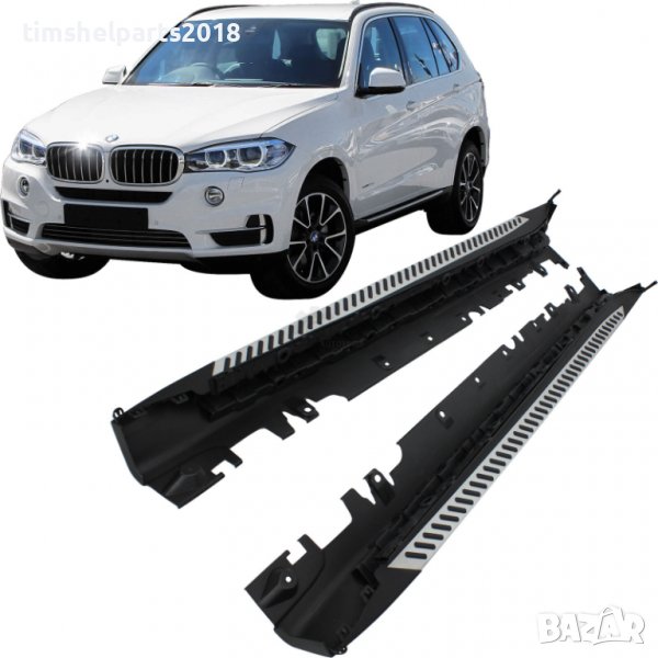 Алуминиеви степенки за BMW X5, F15, 2013-2018, снимка 1