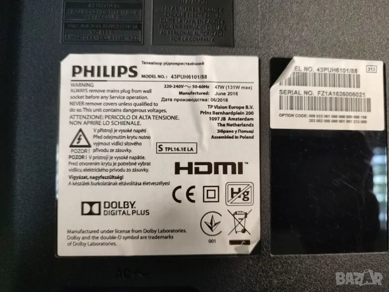Philips 43PUH6101/88 на части, снимка 1