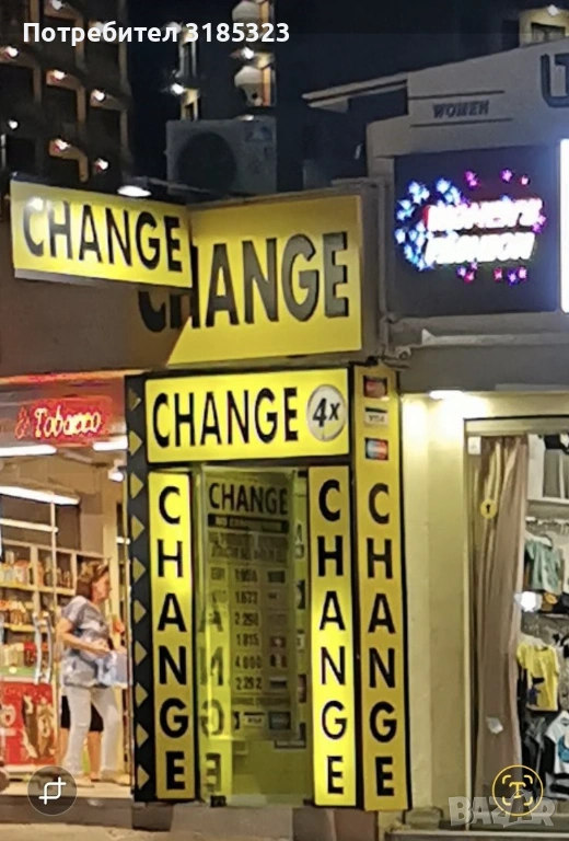 Търговски обект, Златни пясъци, главна алея, снимка 1