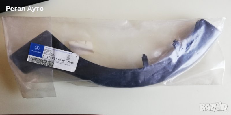 A21082114897C45,облицовка дясна панта заден капак Mercedes E,W210, снимка 1