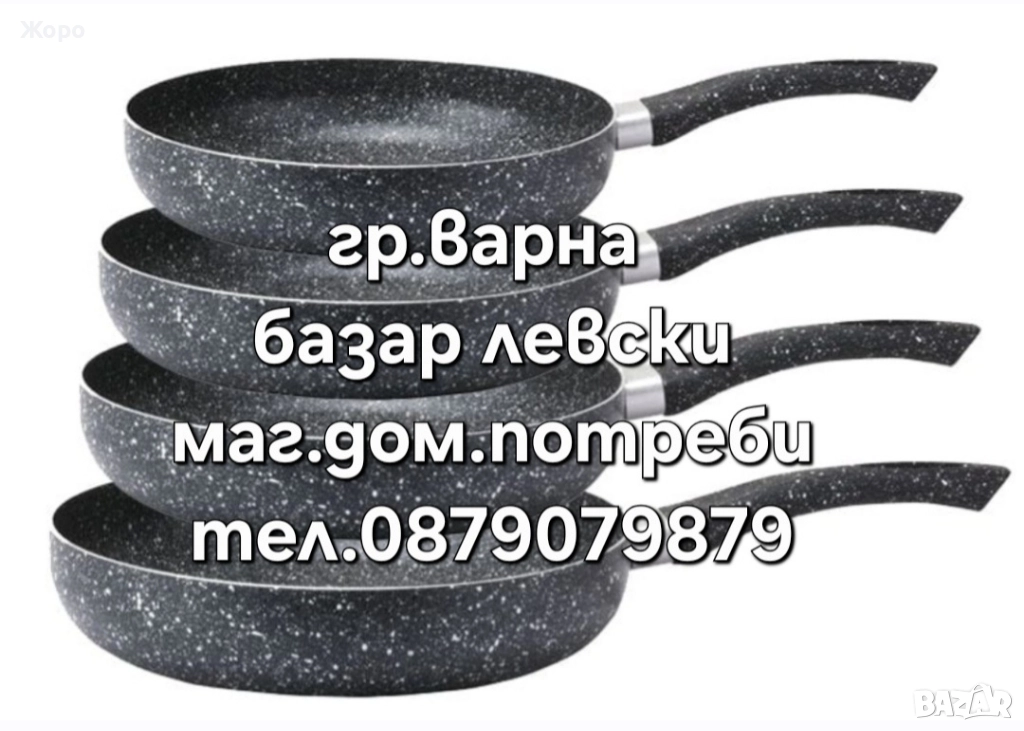 Комплект тигани, Не-залепващо покритие, 22 MG + 24 MG + 26 MG + 28 MG , снимка 1