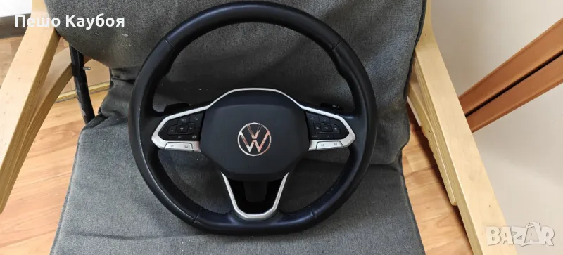 Волан с Бег за VW-след 2020г, снимка 1