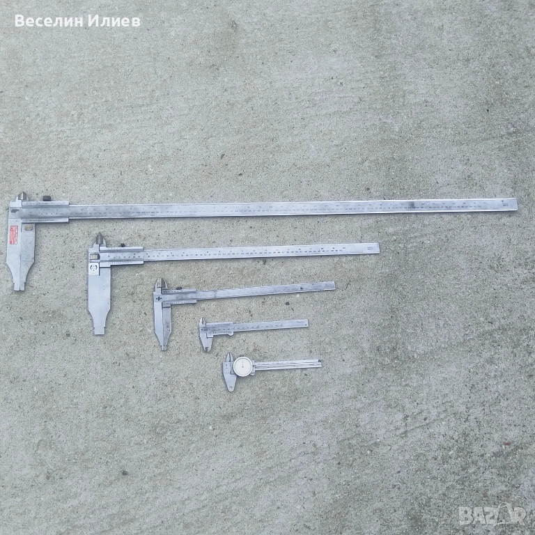 Шублери, снимка 1