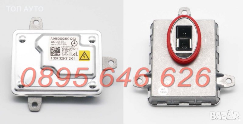 1 307 329 312 01 / A1669002800 Баласт Модул За Фабрична Ксенонова Система, снимка 1