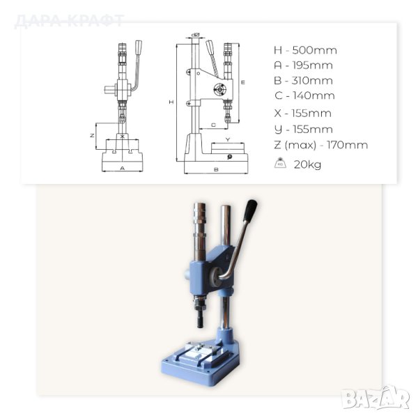 Професионална пружинна преса DEP2 - Комбинирана, снимка 1