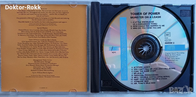 Tower of Power - оригинален диск , снимка 1