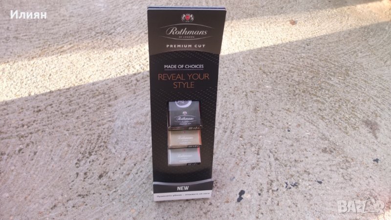 Реклама на цигари , снимка 1